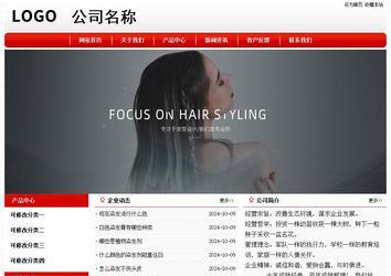 经济型成品案例No:8611