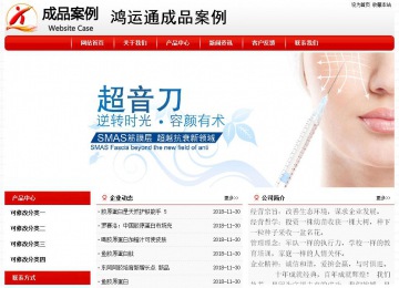 经济型成品案例No:8611