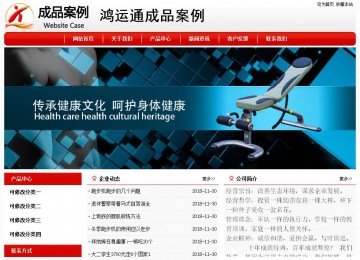 经济型成品案例No:8611