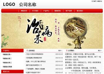 经济型成品案例No:8611