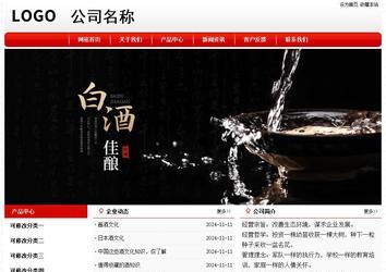 经济型成品案例No:8611