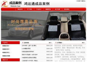 经济型成品案例No:8611