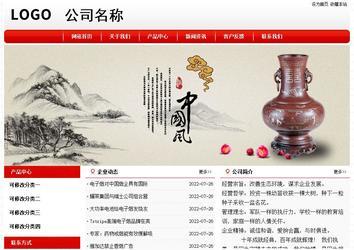 经济型成品案例No:8611