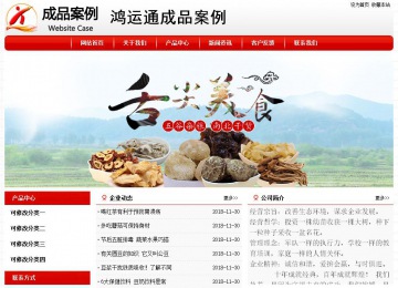 经济型成品案例No:8611