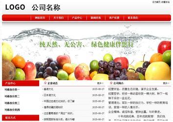 经济型成品案例No:8611