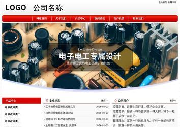 经济型成品案例No:8611