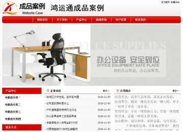 经济型成品案例No:8611