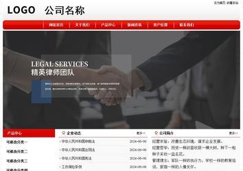 经济型成品案例No:8611