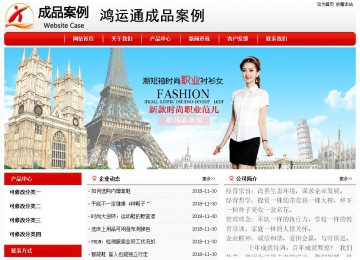 经济型成品案例No:8611