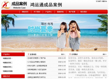 经济型成品案例No:8611