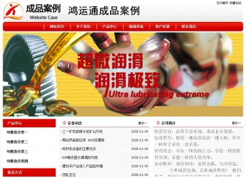 经济型成品案例No:8611