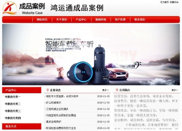 经济型成品案例No:8611