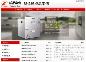 经济型成品案例No:8611