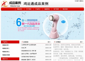 经济型成品案例No:8611