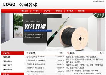 经济型成品案例No:8611