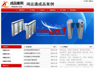 经济型成品案例No:8611