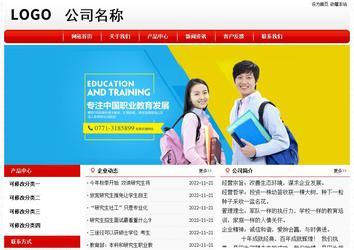 经济型成品案例No:8611