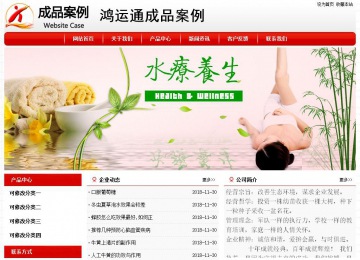 经济型成品案例No:8611