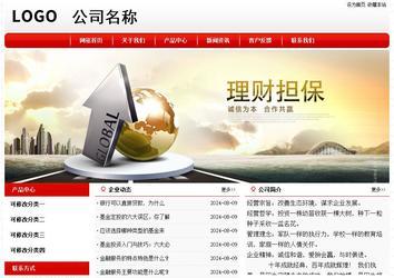 经济型成品案例No:8611