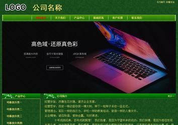 经济型成品案例No:8619