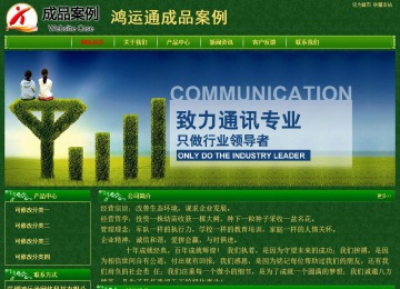 经济型成品案例No:8619