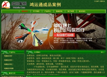 经济型成品案例No:8619