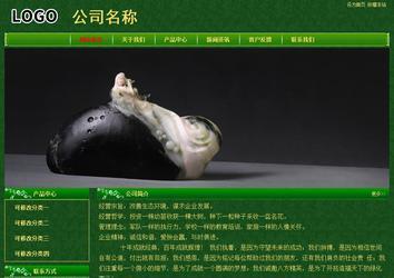 经济型成品案例No:8619