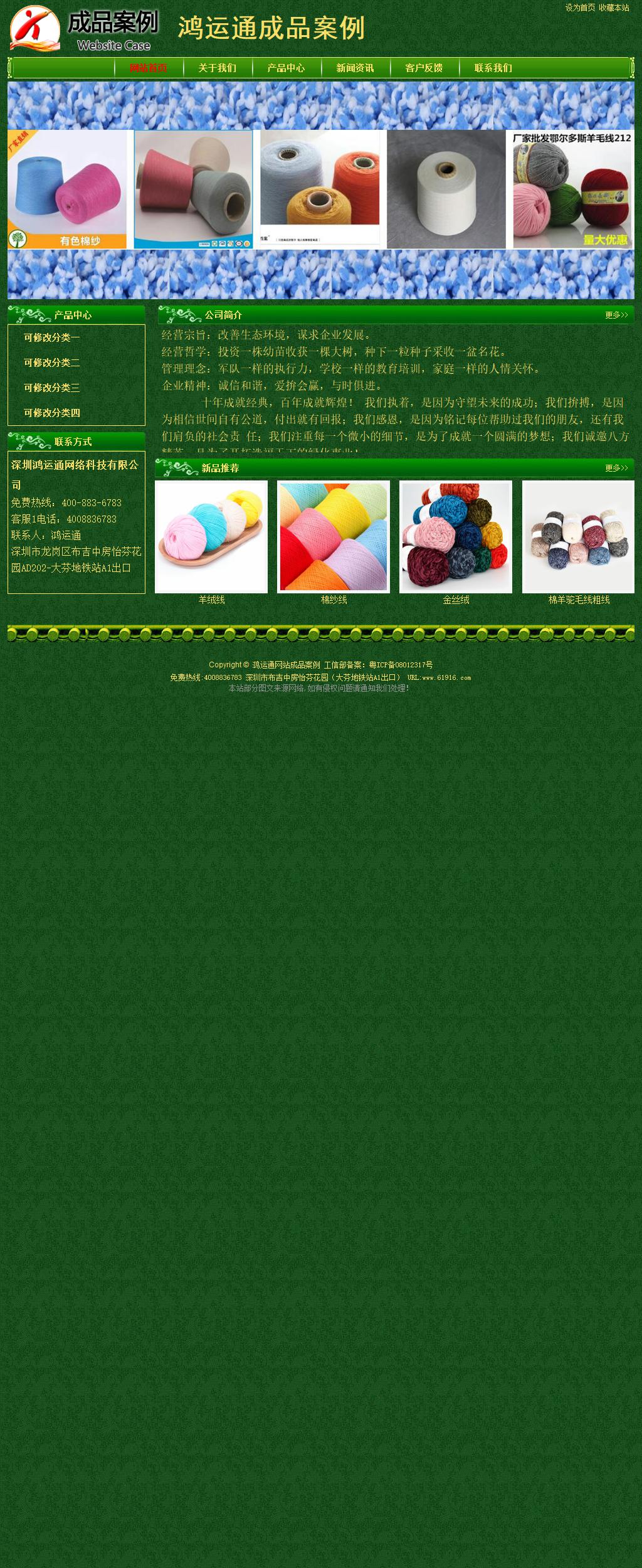 经济型成品案例No:8619