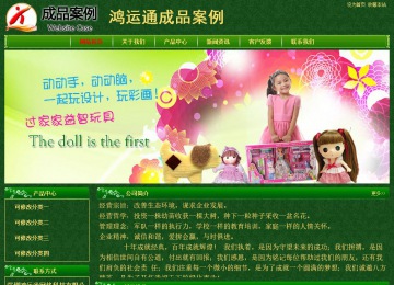 经济型成品案例No:8619