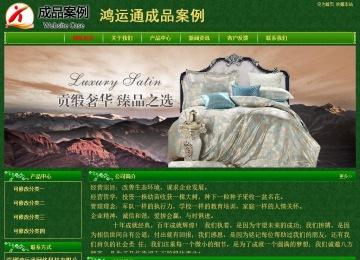 经济型成品案例No:8619