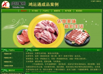 经济型成品案例No:8619