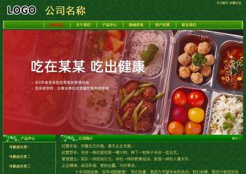 经济型成品案例No:8619