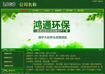 经济型成品案例No:8619