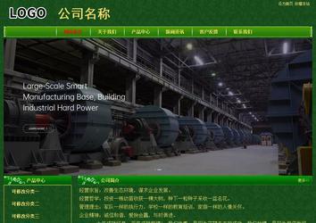 经济型成品案例No:8619