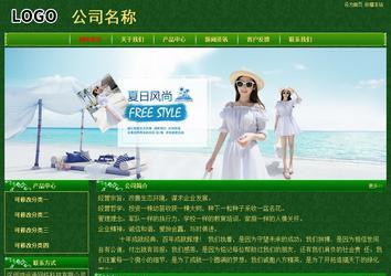 经济型成品案例No:8619