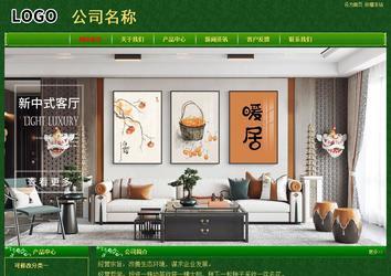 经济型成品案例No:8619