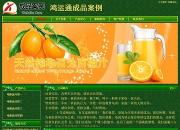 经济型成品案例No:8619