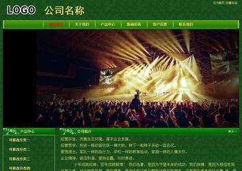 经济型成品案例No:8619