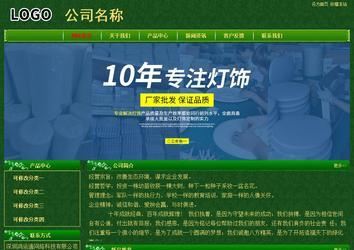 经济型成品案例No:8619