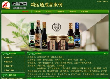 经济型成品案例No:8619