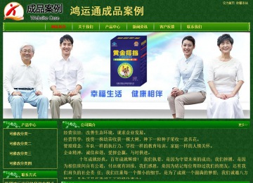 经济型成品案例No:8619