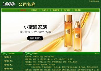 经济型成品案例No:8619