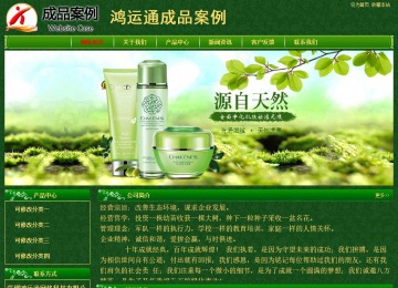 经济型成品案例No:8619