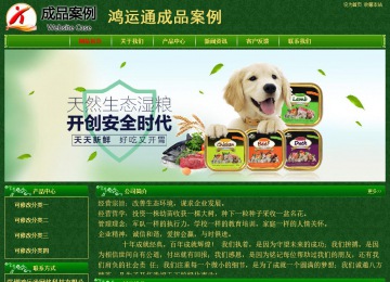 经济型成品案例No:8619