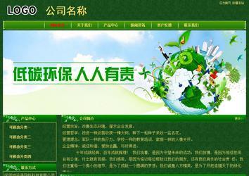 经济型成品案例No:8619