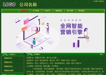 经济型成品案例No:8619