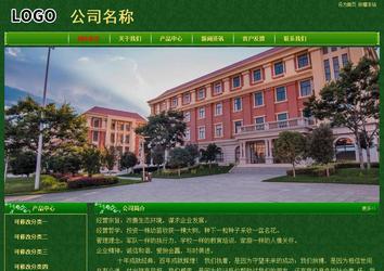 经济型成品案例No:8619