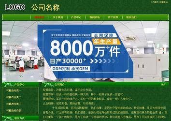 经济型成品案例No:8619