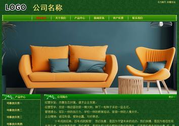 经济型成品案例No:8619