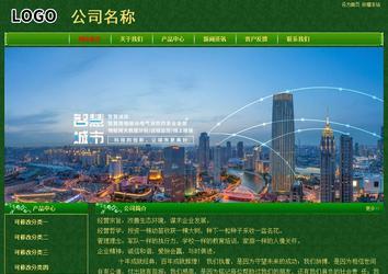 经济型成品案例No:8619